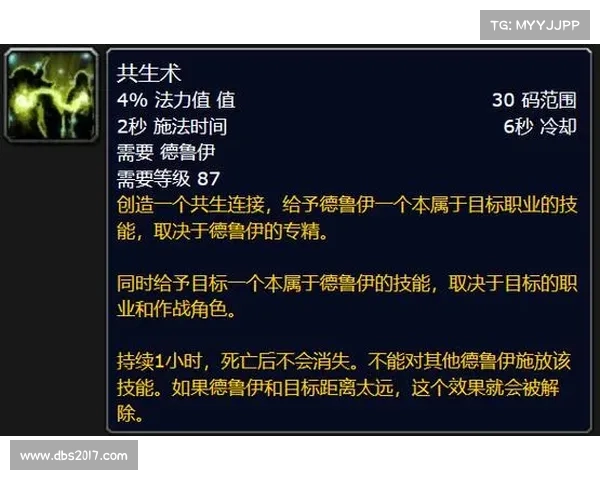 魔兽世界怀旧服：技能变革，性别无限展现